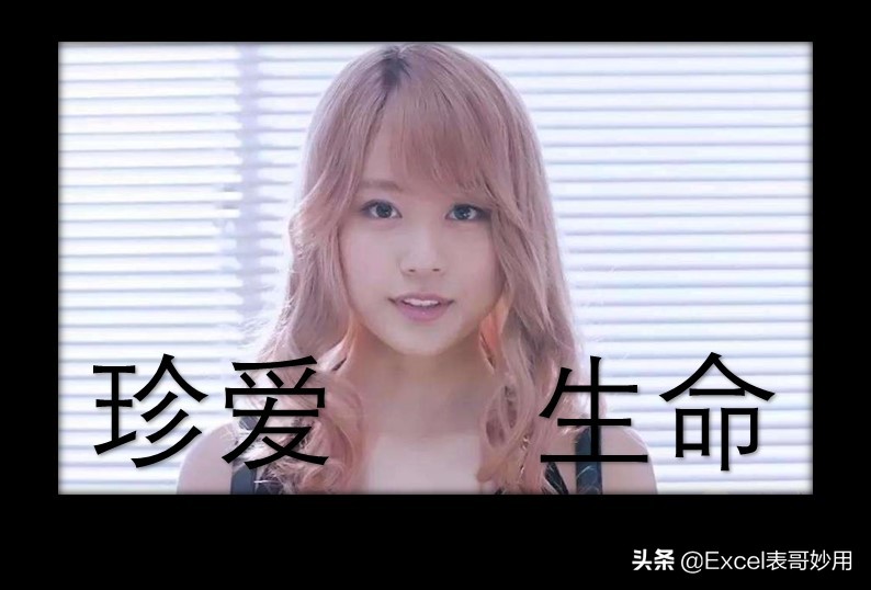 word表格里的内容合并在excel表格,word文字拆分到excel