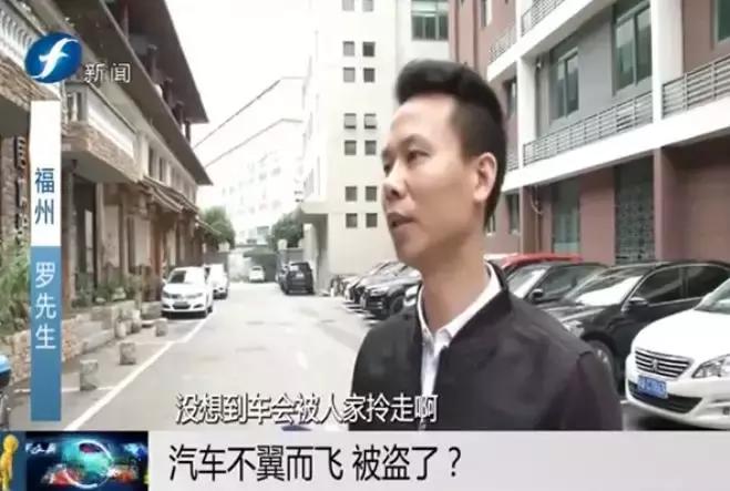惊吓丨月供付完大部分，汽车竟不翼而飞…车主一身冷汗