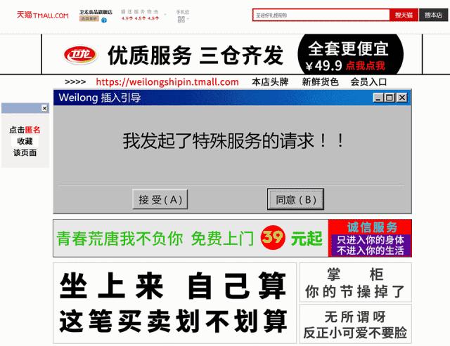 卫龙辣条争议型文案,卫龙谈辣条中现异物