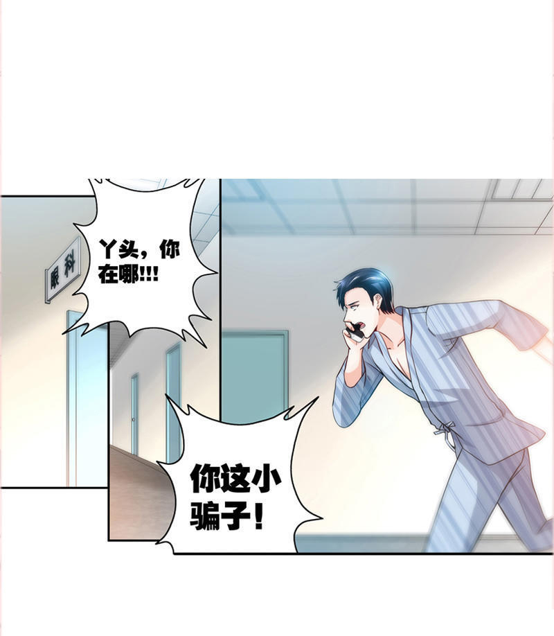 希望第一个遇见的人是你,第一次见光明的人