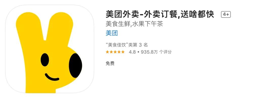 美团外卖店铺logo更换,美团外卖修改招牌图片