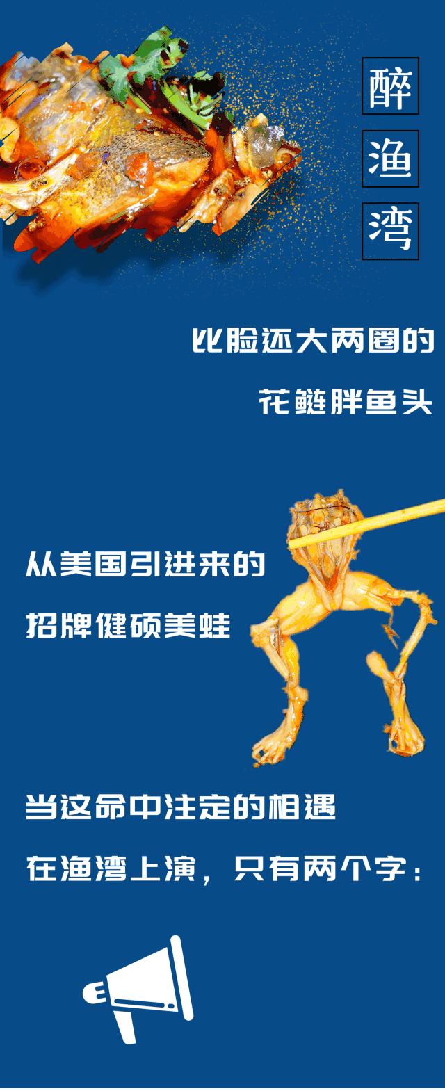 最好吃的美蛙鱼头在哪里,美蛙鱼头火锅的吃法