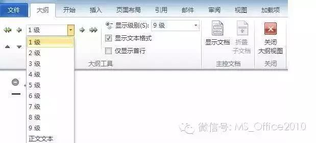 word办公基础操作练习题,掌握word等办公软件