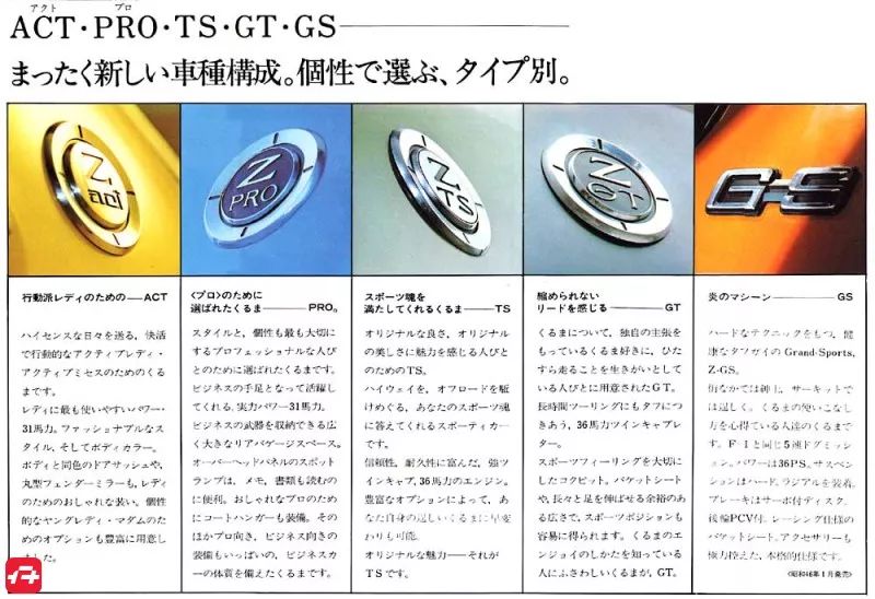 百分之90的人都不知道的车,百分之99的人不认识的车