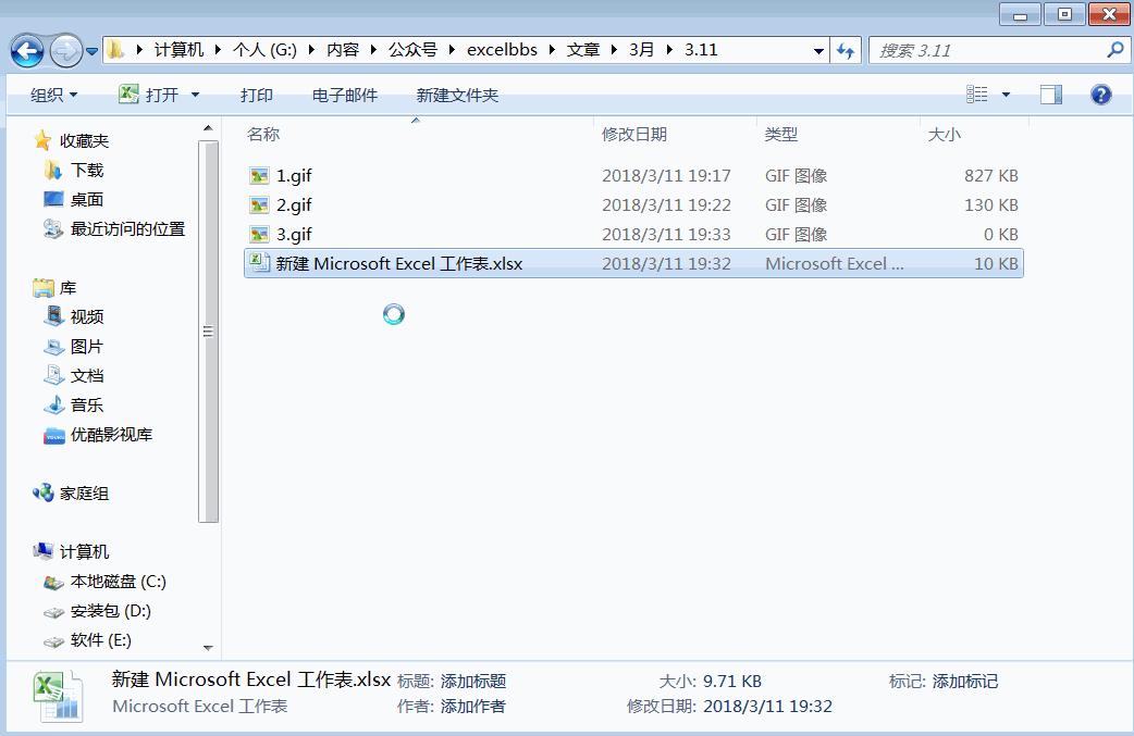 excel表格密码忘记了怎么找回密码,有密码的excel怎么去掉密码