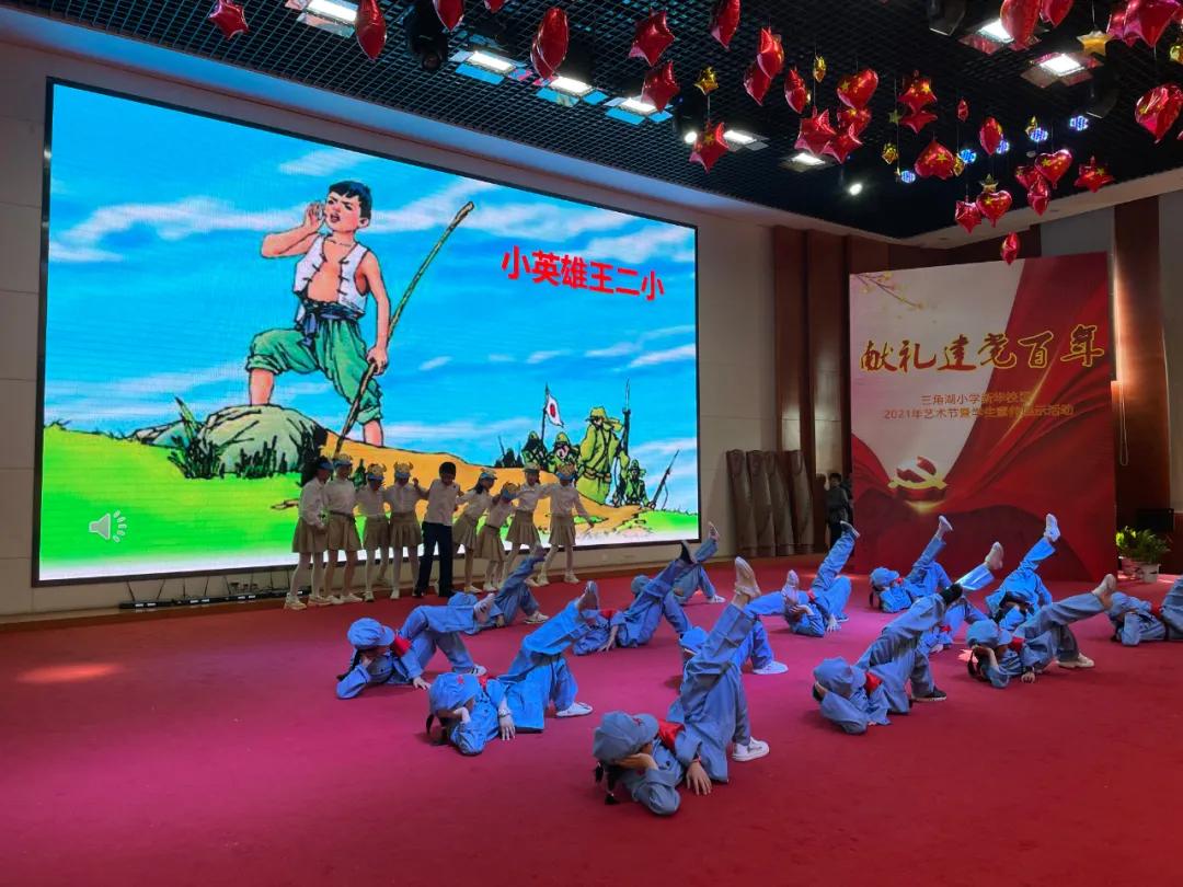 童心向*党**快乐成长，车谷这样过“六一”