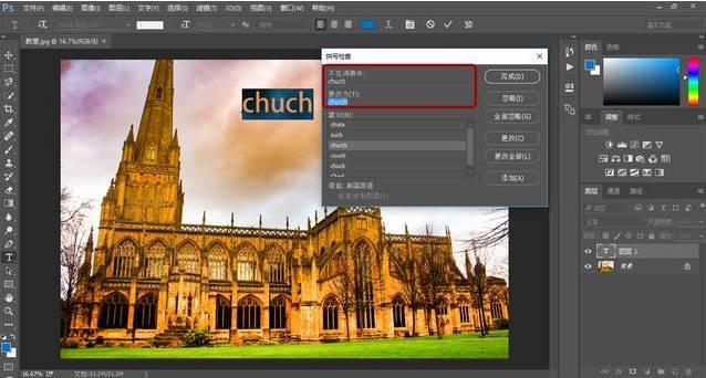 ps常用功能顺口溜,ps中的五个必备小技巧