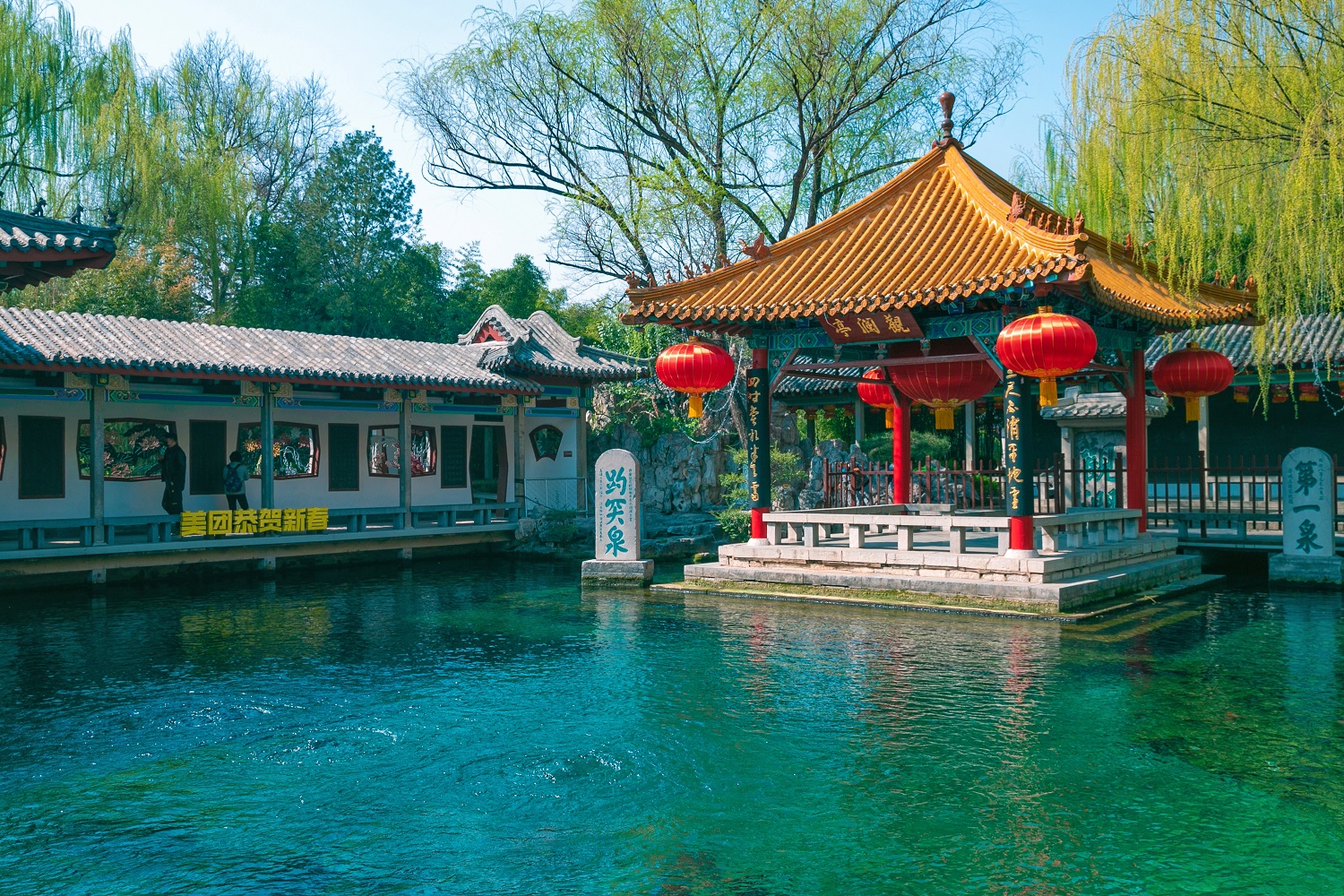 泉新泉意济南等你|2020济南文旅休闲大汇正式发布