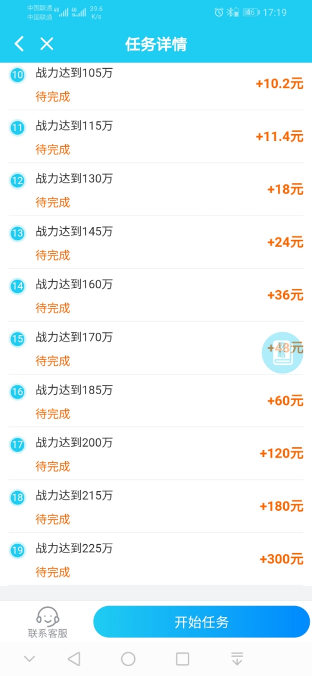 试玩主要做哪些任务,试玩任务有什么猫腻