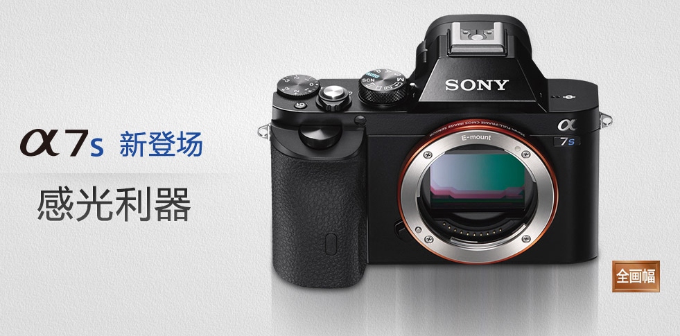 关于索尼微单系列的详细介绍,索尼微单各部分简介图