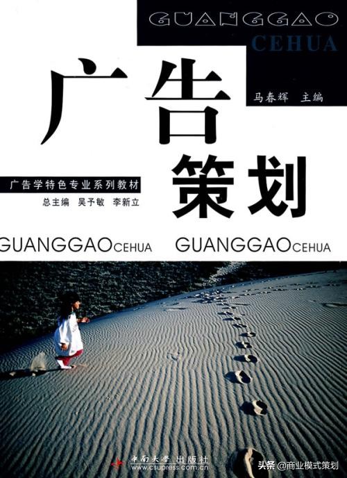 门店广告宣传策划方案,连锁店开业广告宣传