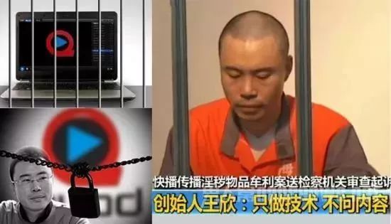 你还记得快播吗？因为盗版和色情而灭亡，CEO被判刑坐牢
