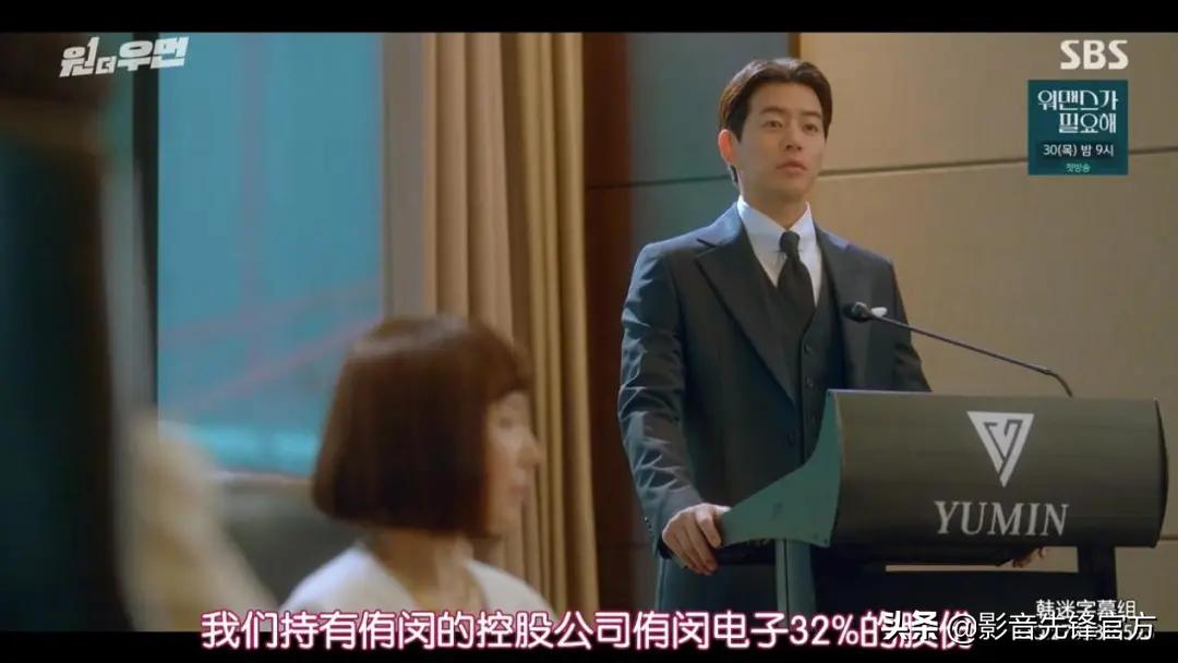 比顶楼更烧脑的剧,比顶楼更狗血的韩剧