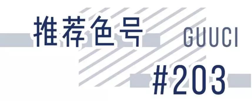 倪妮波比布朗口红,倪妮ysl同款口红