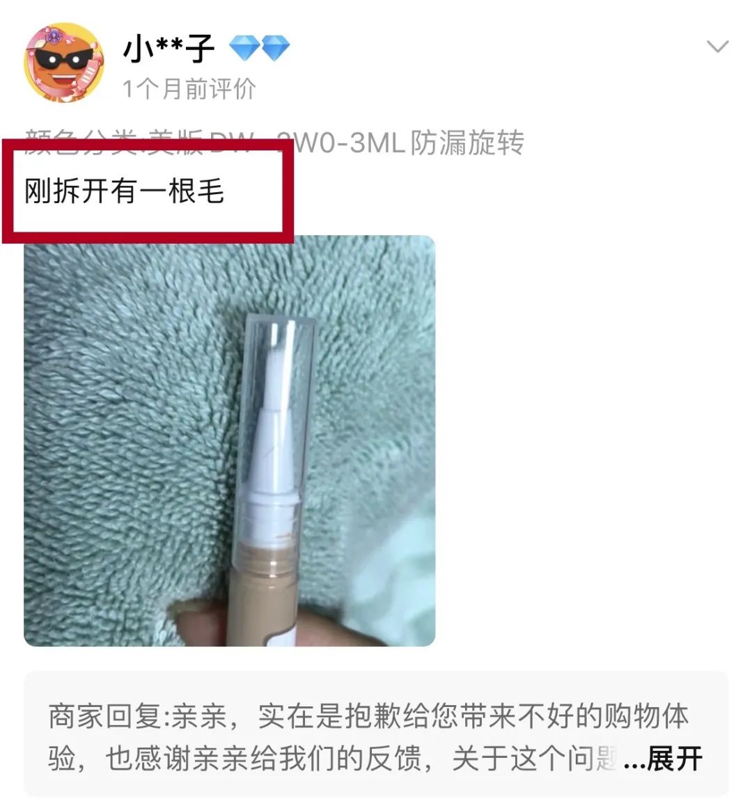 成本几块钱护肤品,多少钱的化妆品算贵