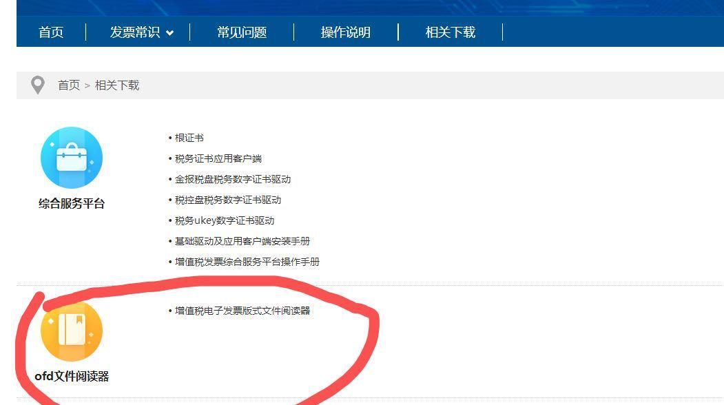 发票盖章位置错了有效吗,发票不盖章有法律效力吗