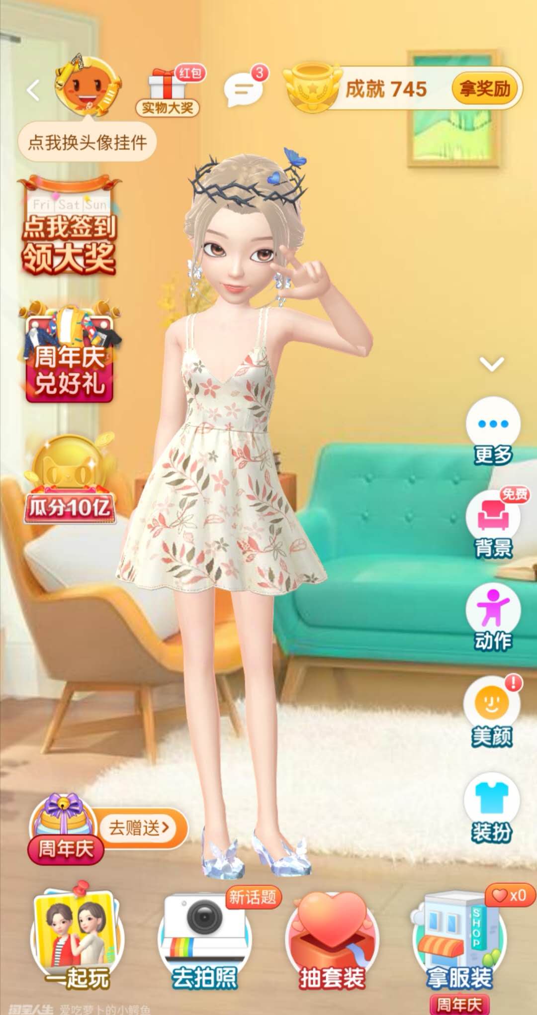 讲解淘宝运营app,淘宝app用户体验缺陷