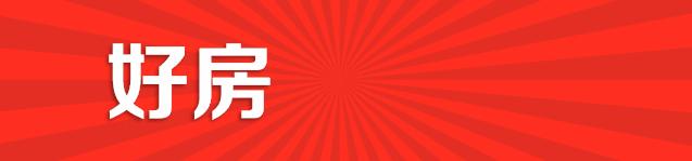 ETC落地第三站：郑州！房地产行业聚变全面启动