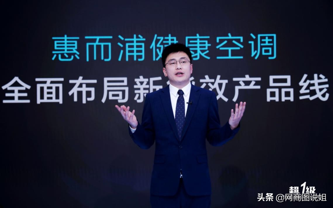 苏宁易购惠而浦空调,惠而浦空调苏宁只换不修