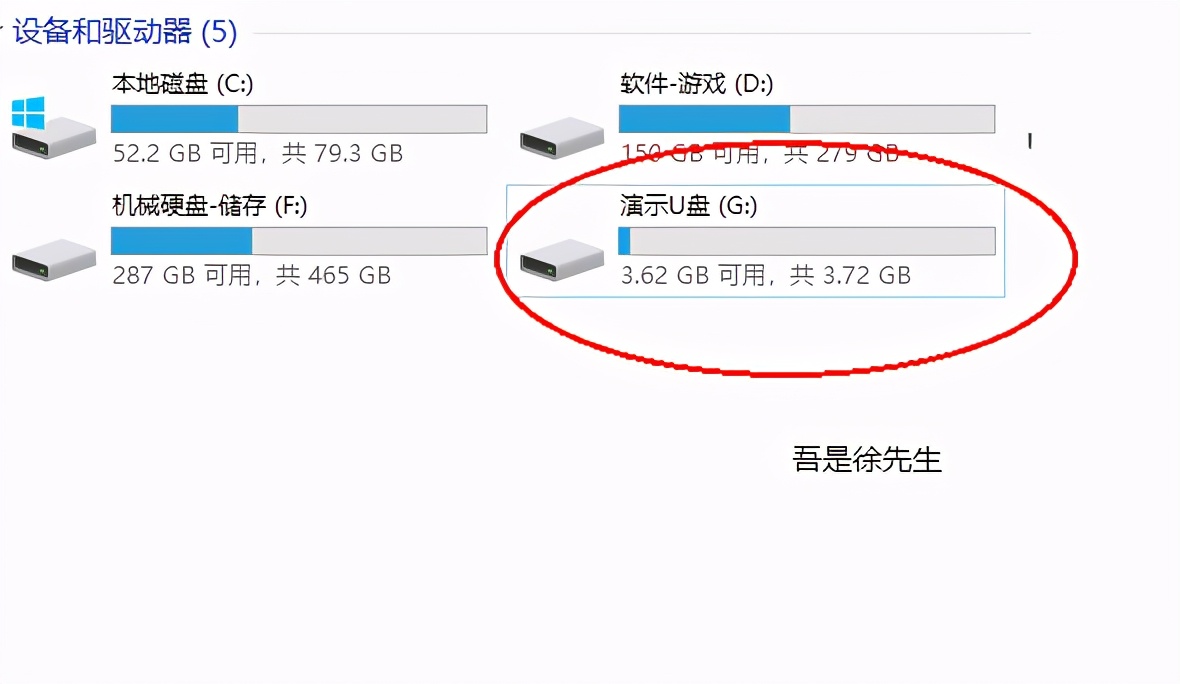 手把手教你u盘打不开解决教程,u盘打不开最简单方法