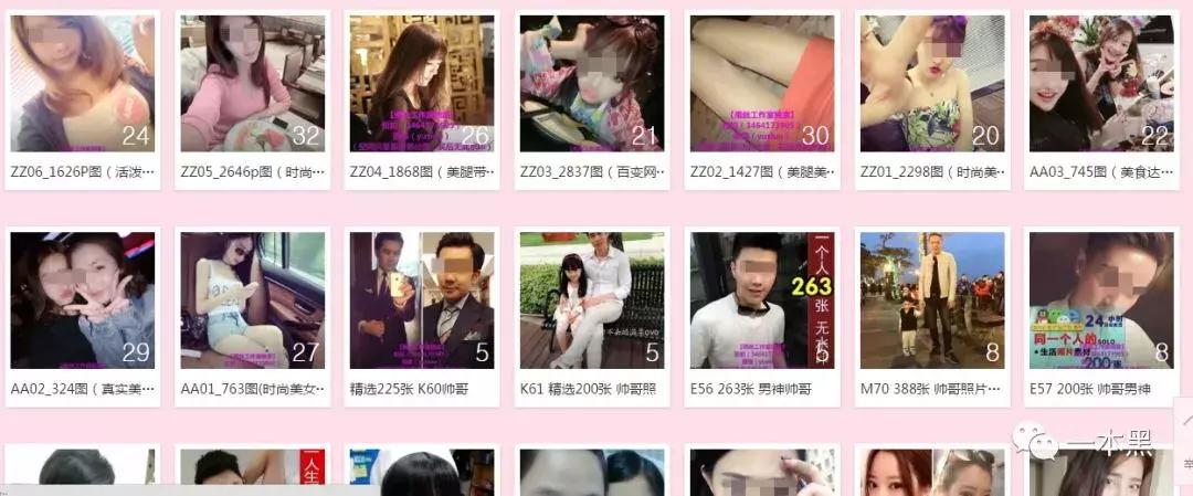 电商法微商,电商法后微商现状