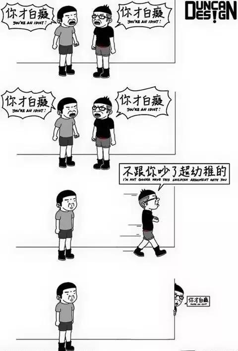 他整天瞎说大实话，靠“猥琐”漫画吸粉470万，画作越看越上瘾