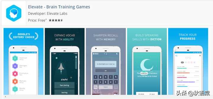 有哪些学生相见恨晚的app,必备超良心的6款学习实用类app