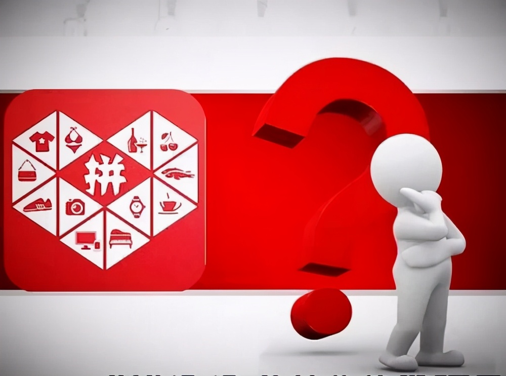 黄峥为什么辞任拼多多董事长,黄峥辞任拼多多董事长后个人财富