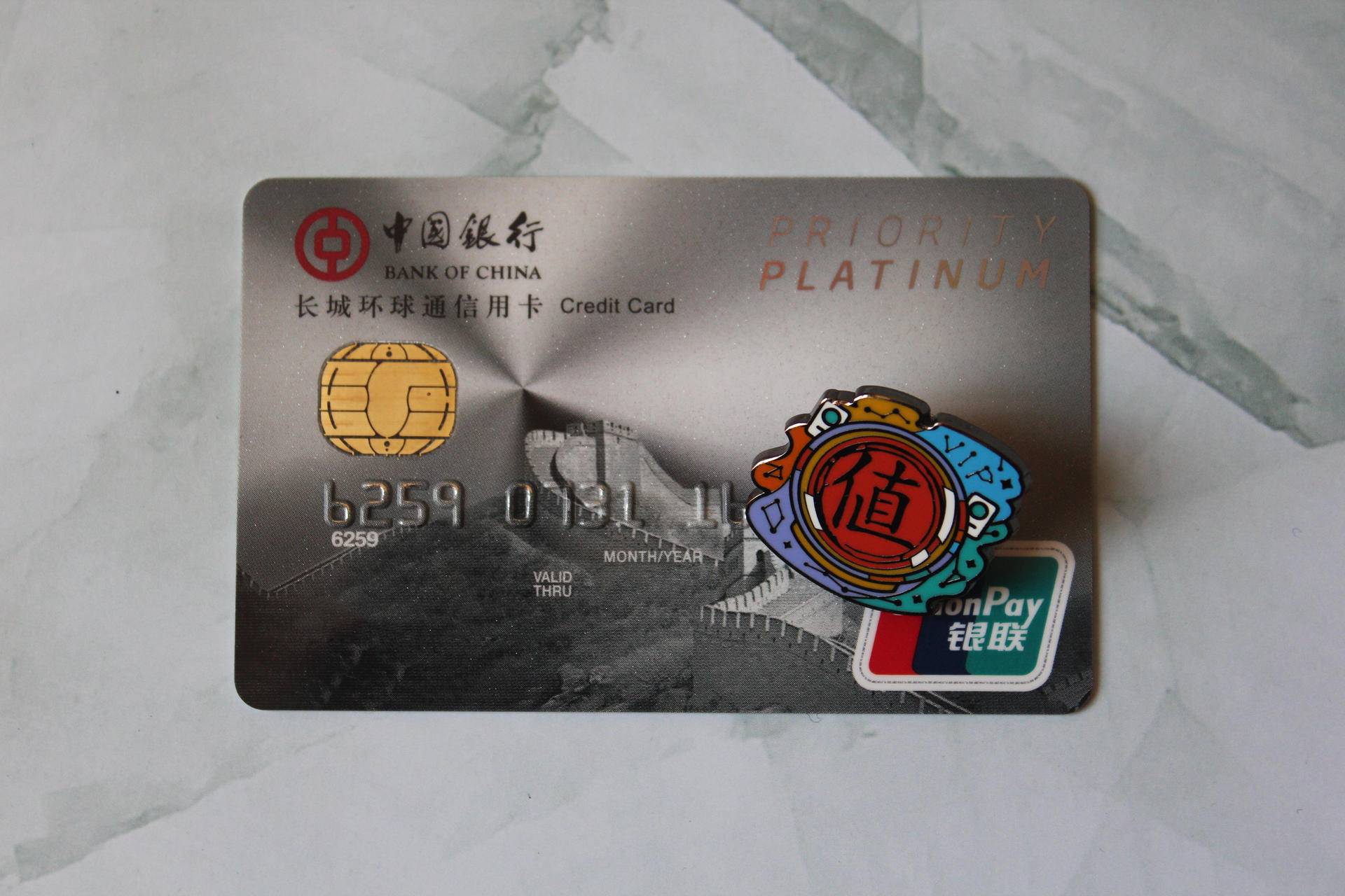 多张信用卡只有一个额度,多张信用卡选哪个卡好办