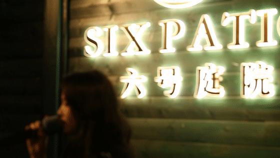 270全江景餐厅,270度空中餐厅