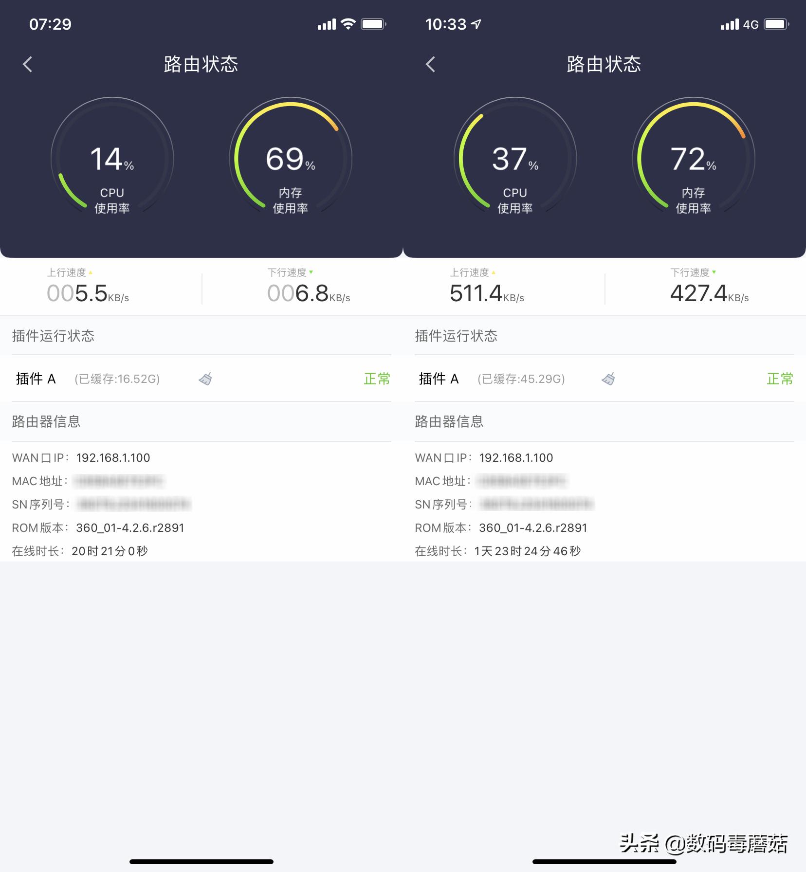 京东云无线宝智能路由器收益,360京东云无线宝组网教程