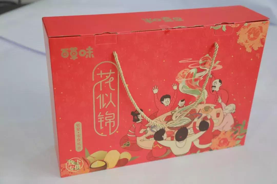 淘宝年货节领券300减80,元旦天猫消费券怎么用啊