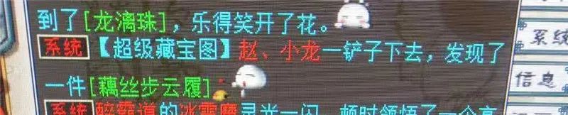 大话西游2进不去新区怎么办,大话西游2追风逐日上不去