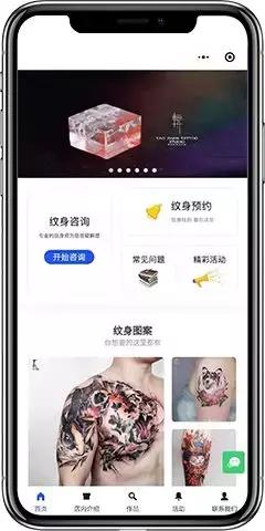 艺网小程序精选案例（二）