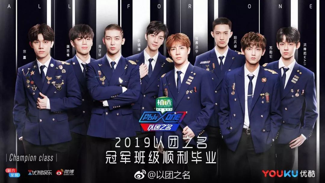 王一博李汶翰说悄悄话,李汶翰王一博一个团的吗