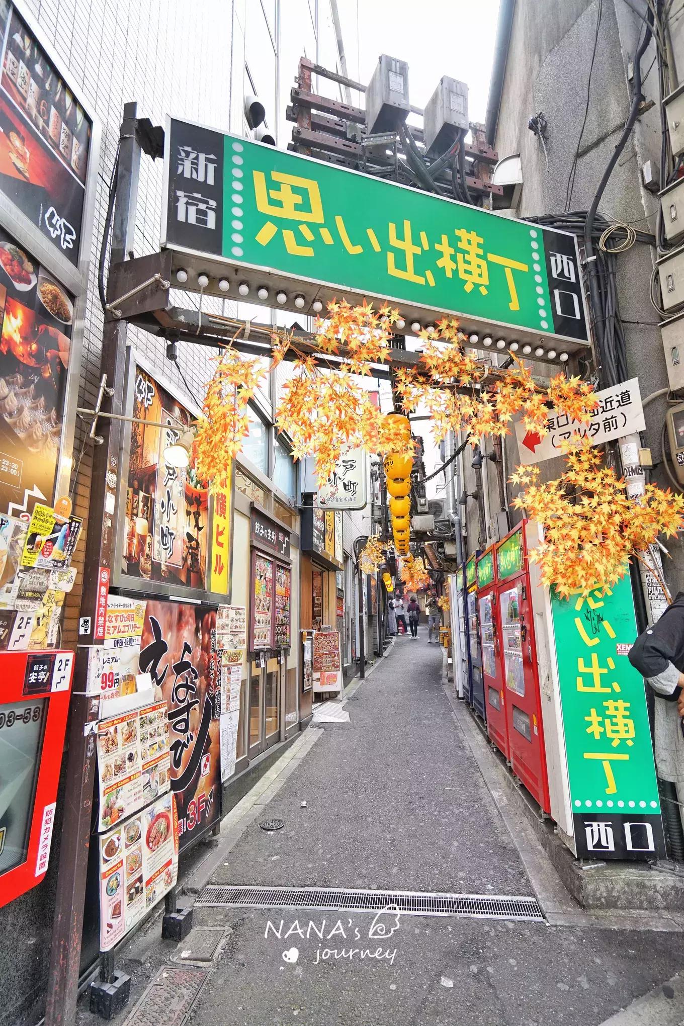 日本东京新宿周边景点,东京近郊人气最旺的景点