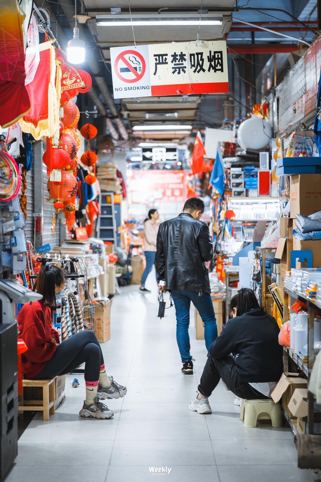 深圳笋岗玩具文具礼品城,笋岗文具批发市场已搬迁什么地方