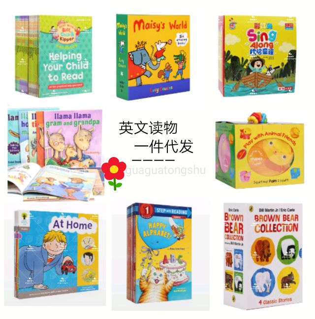 宝妈创业必读书籍,宝妈创业经典绘本