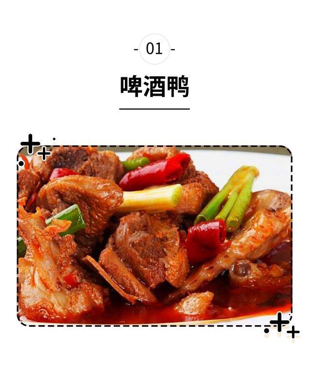 没有冰啤酒的夏日夜晚，再好吃的宵夜也会黯然失色（菲李漫画）