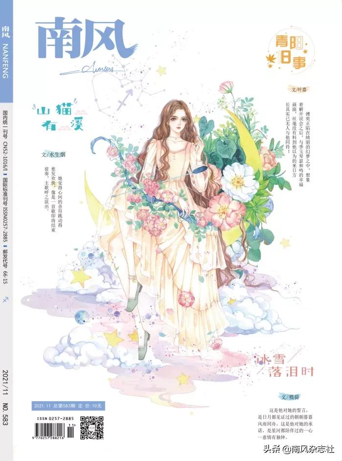 感情尚有余温，生活不再交集