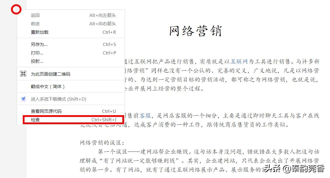如何免费下载付费文档简单方法,百度文库的付费文档怎么免费复制