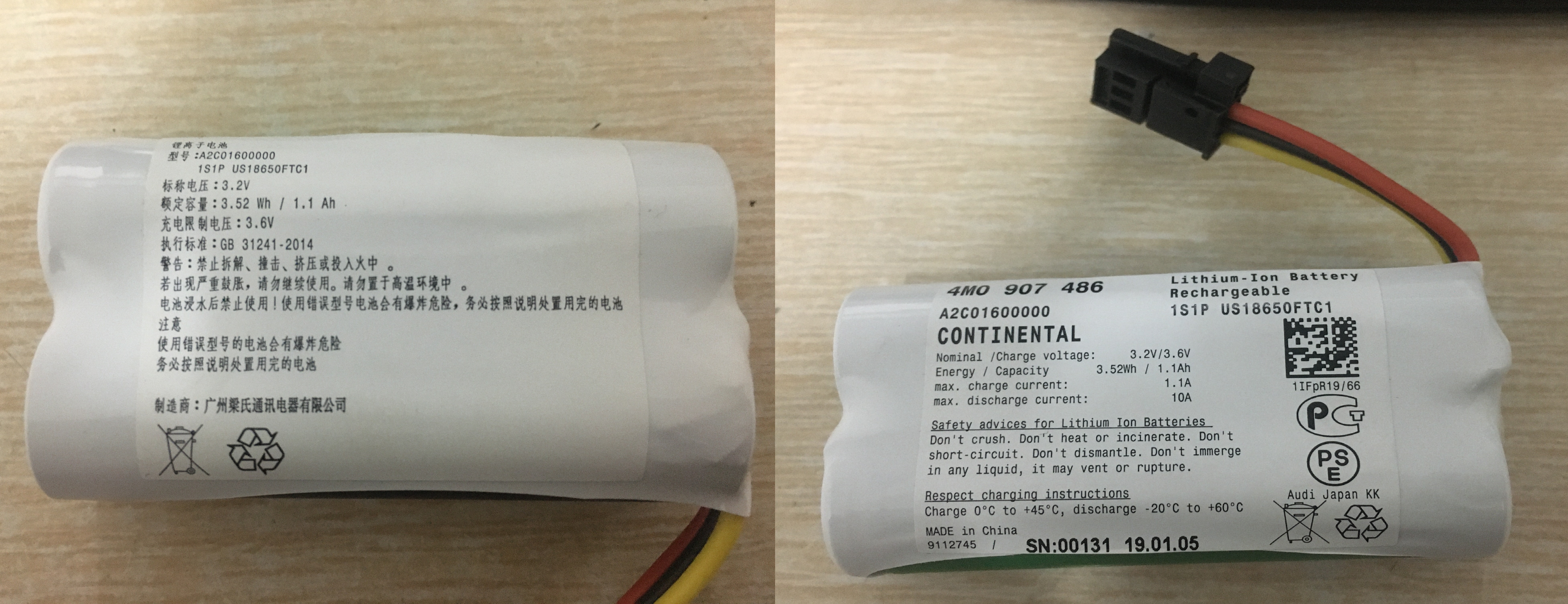 车载sos是什么系统,汽车ecm系统是什么