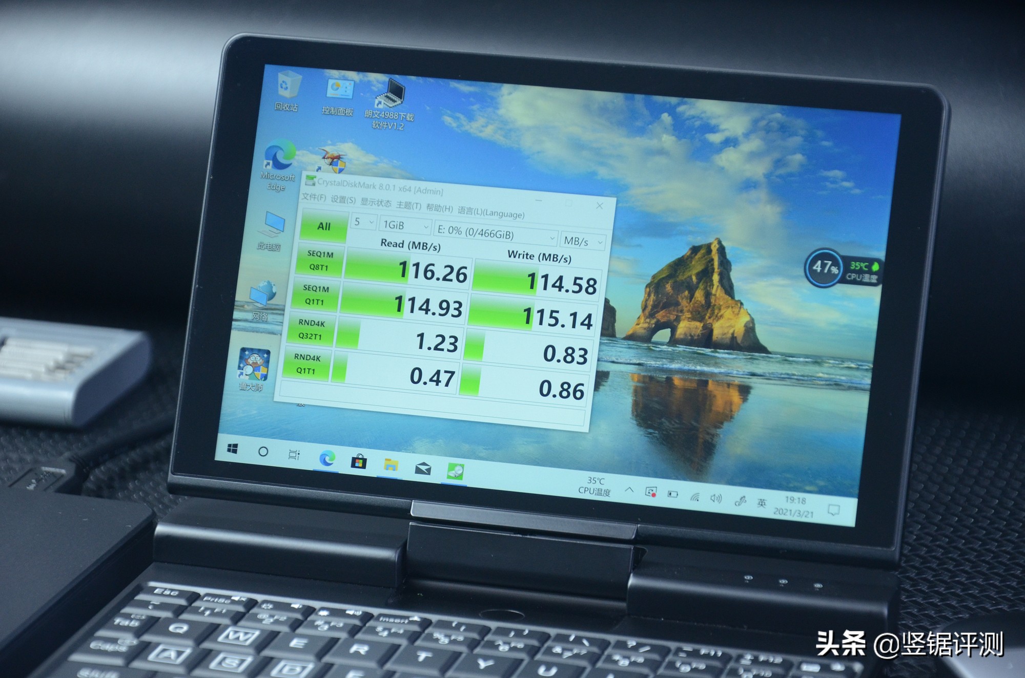 aigo移动机械硬盘实测,aigo移动硬盘哪个系列最好