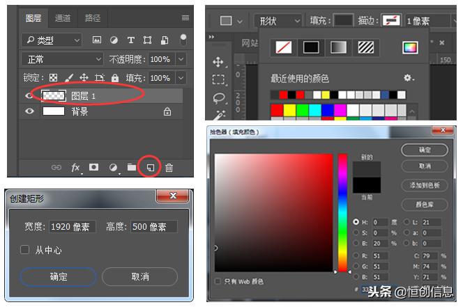ps渐变圆角矩形按钮制作,ps如何给矩形框边缘渐变