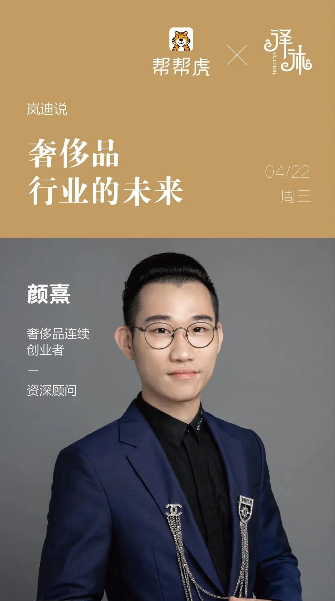 帮帮虎I行业干货来了，想要吗？