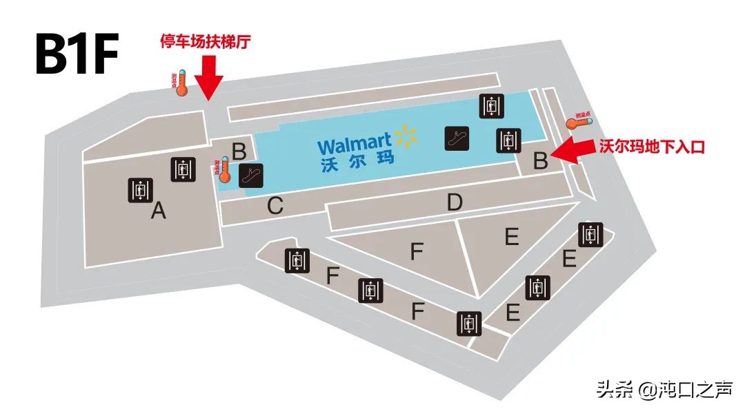 武汉经开万达今天有活动吗,武汉经开万达几点关门营业时间