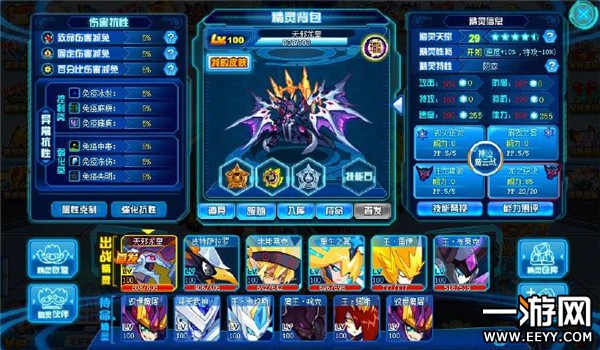 赛尔号星球大战平民必备精灵,赛尔号平民实用精灵排行