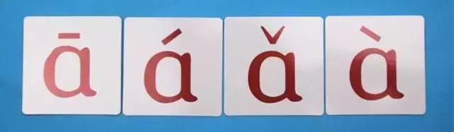 一年级语文声母韵母教程视频,一年级声母韵母整体认读音节图片