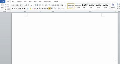 word插表技巧,word的小技巧