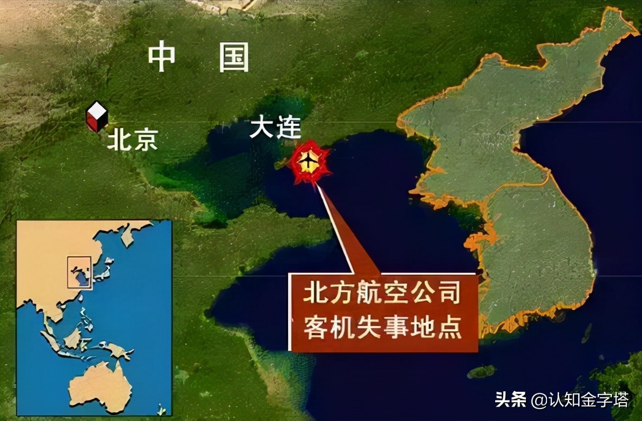 中国飞机空难事故都是什么原因,中国客机空难事件最新消息